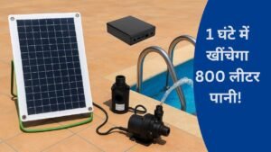 Acouto Solar Water Pump Kit only for 9381
