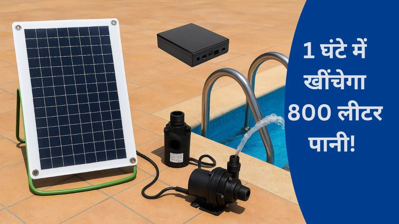 Acouto Solar Water Pump Kit only for 9381