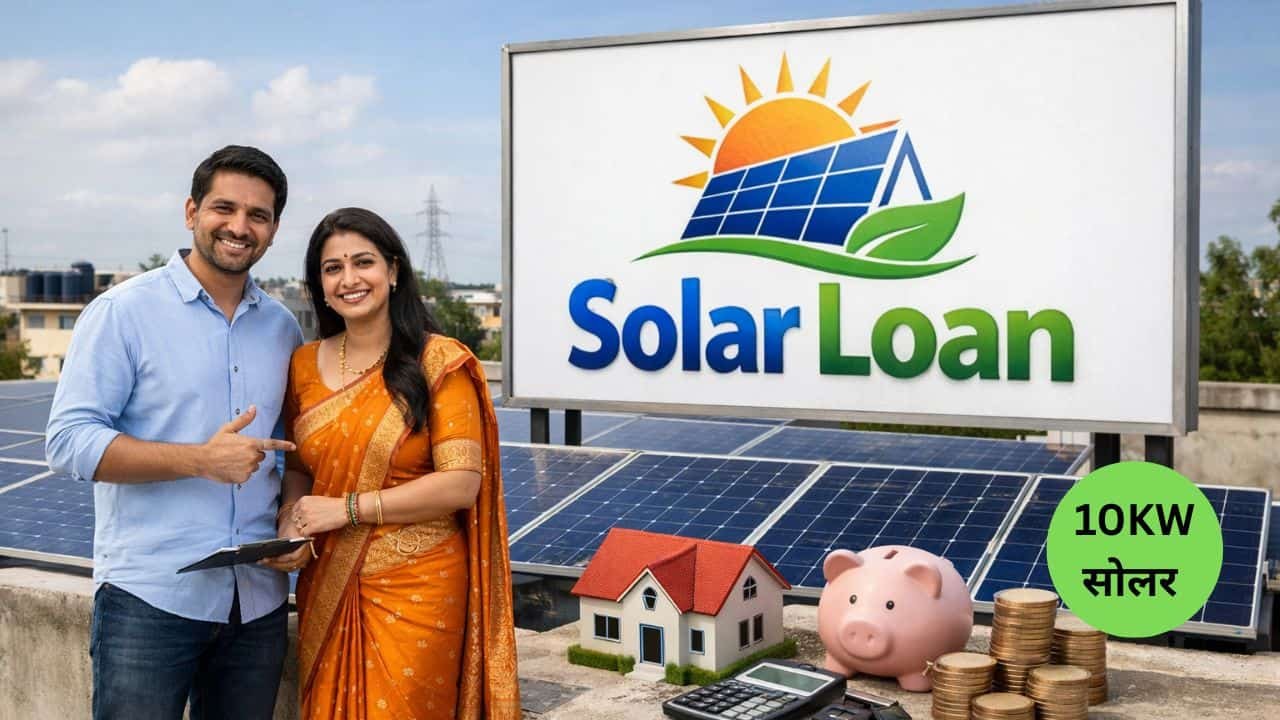 Install 10KW On-Grid Solar with Solar Loan