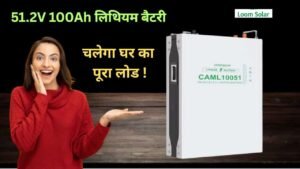 loom solar 100ah lithium battery price